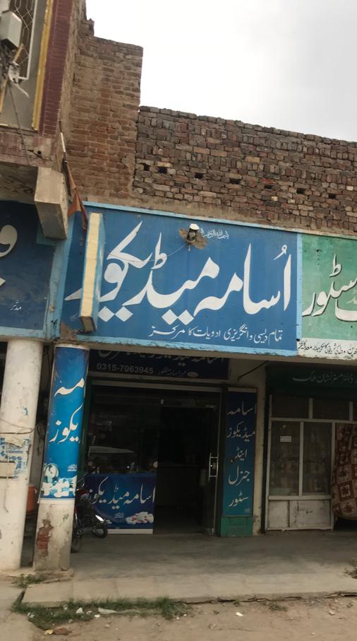 Usama Medical Store Jauharabad